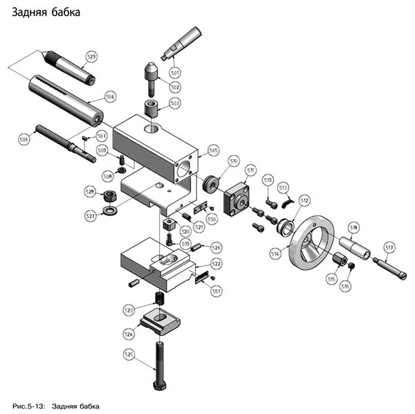 MML 180x300 Схема збирання токарного верстата. Задня бабка